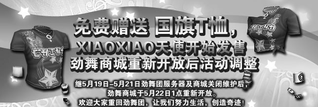 图片点击后放大