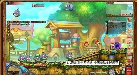 欢迎访问久游《弹弹堂》官方网站