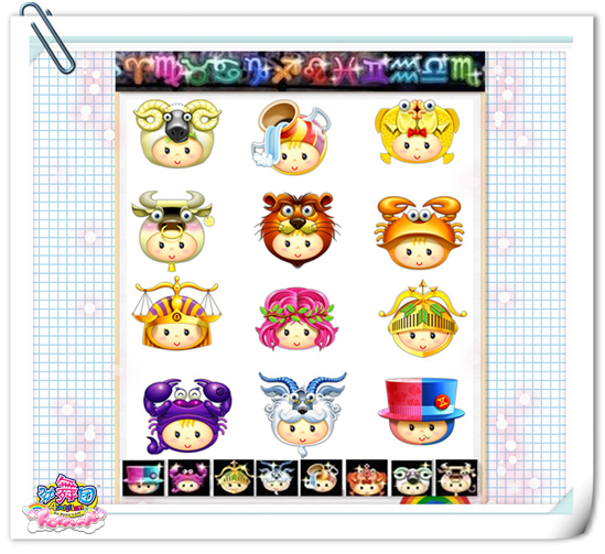 当彩虹色的十二星座徽章出现在《劲舞团》中时