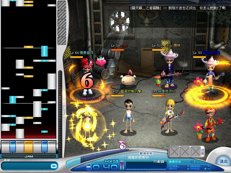 劲乐团官方网站