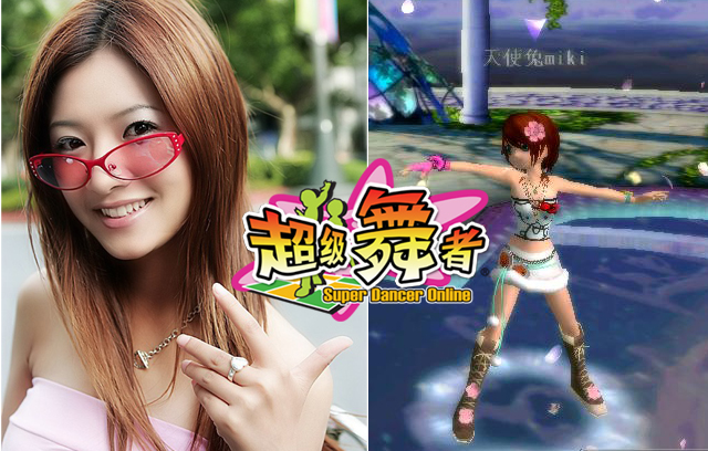 ³¬Îè_ÈÈÎè_¾¢Îè_ÌøÎè_ÎèÒ¹¾«Áé_ÃÀÅ®_ÉϺ£µÚÒ»ÃÀÅ®_miki