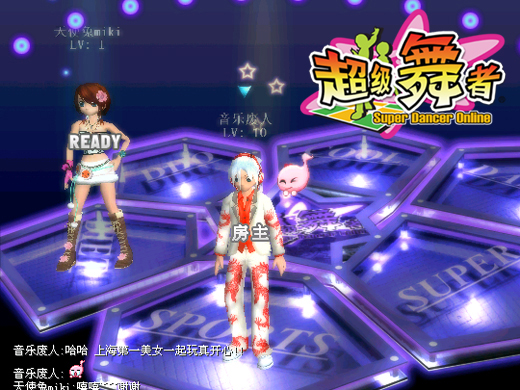 ³¬Îè_ÈÈÎè_¾¢Îè_ÌøÎè_ÎèÒ¹¾«Áé_ÃÀÅ®_ÉϺ£µÚÒ»ÃÀÅ®_miki